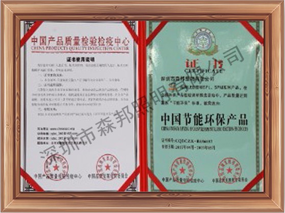 中国产品质量检验检疫中心